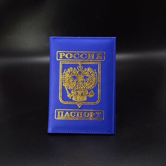 прописка в Новоуральске